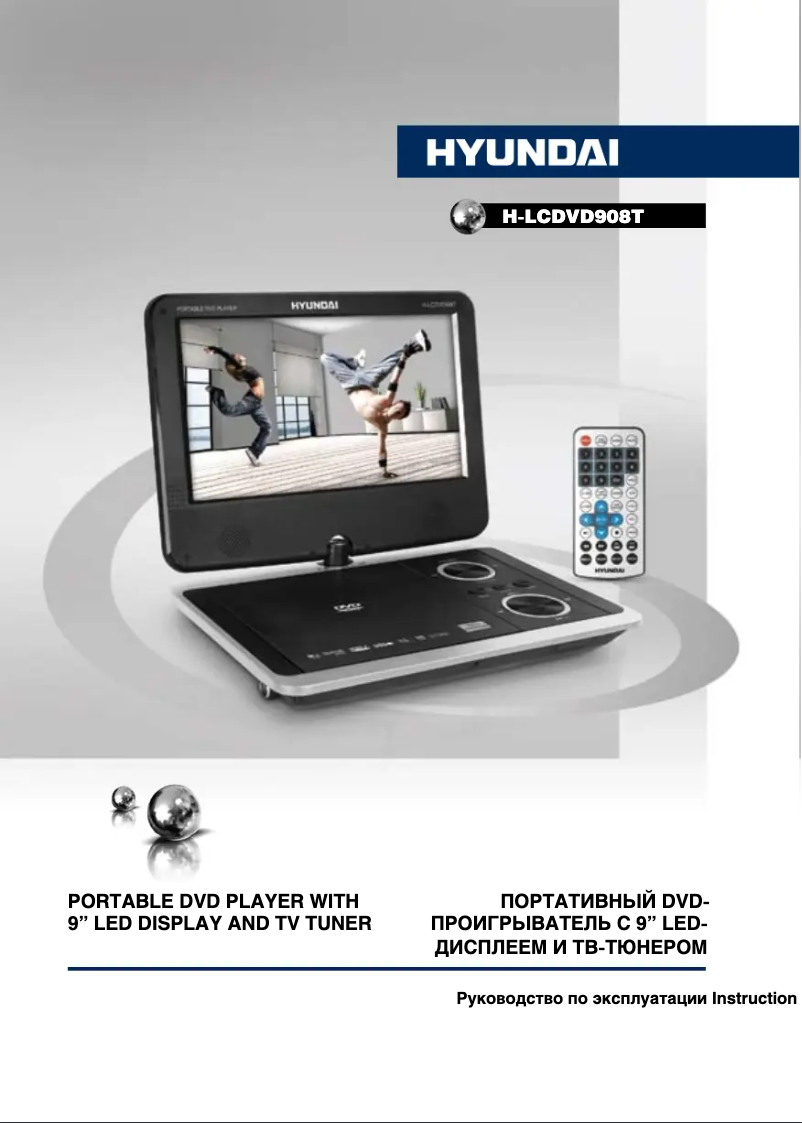 Page n°1 - Manuel utilisateur Hyundai H-LCDVD908T