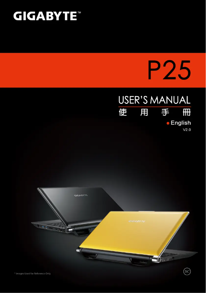 Image de la première page du manuel de l'appareil P25W v2