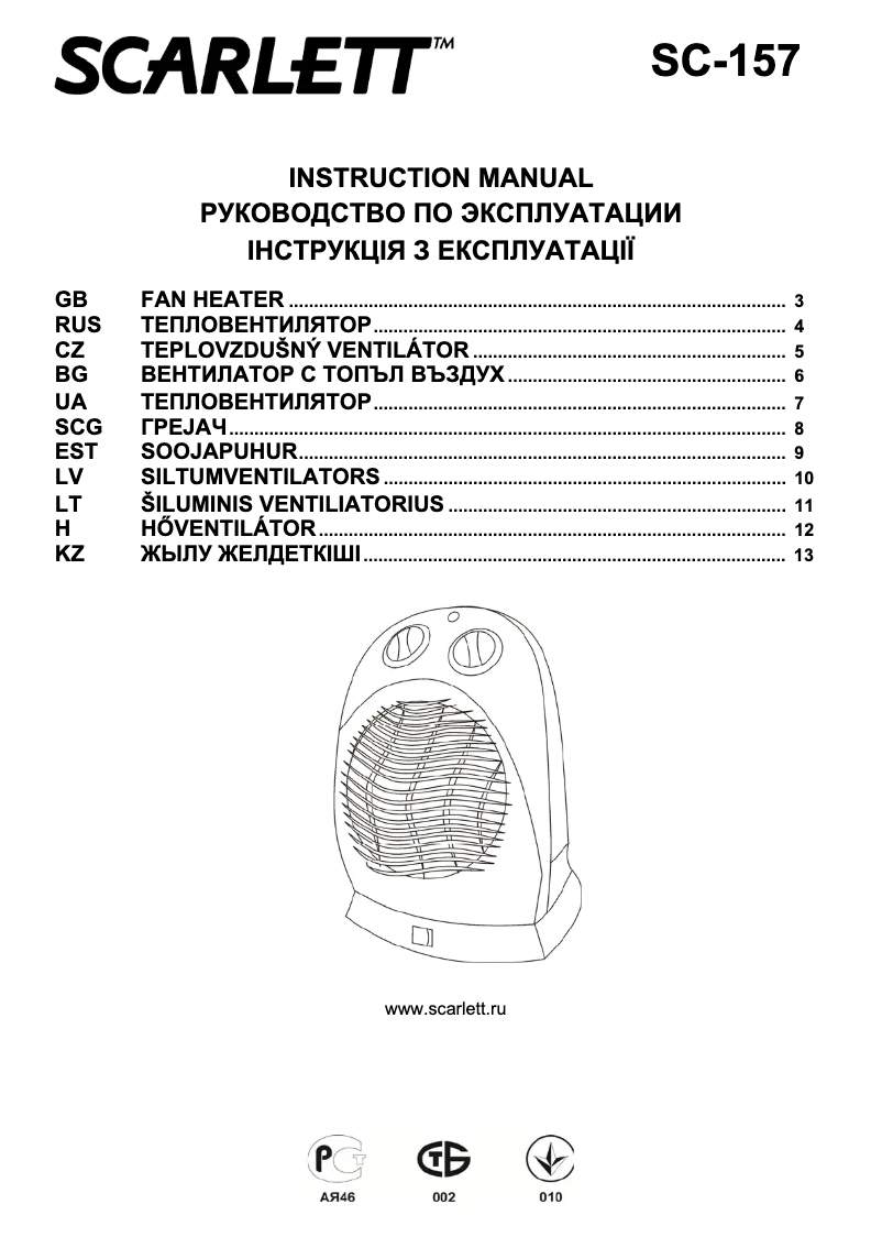 Page 1 de la notice Manuel utilisateur Scarlett SC-157