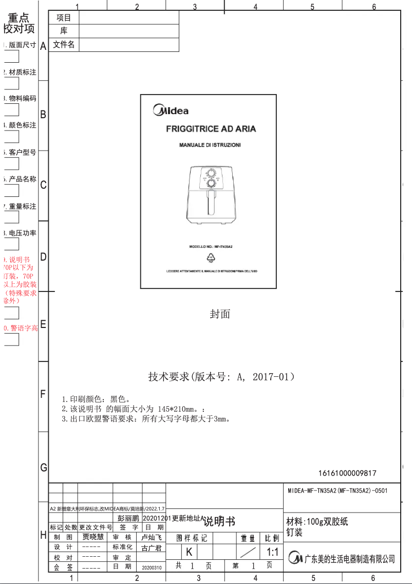 Page n°1 - Manuel utilisateur Midea MF-TN35A2