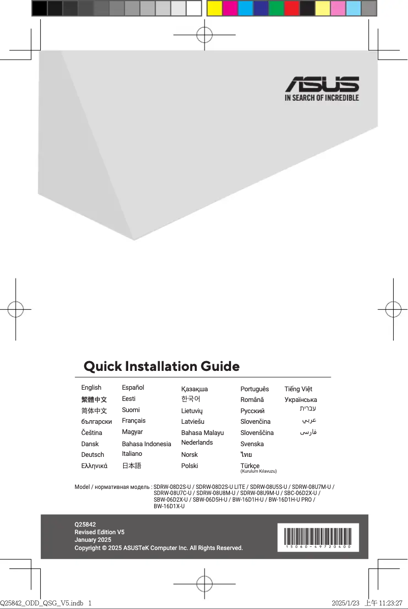 Image de la première page du manuel de l'appareil SBW-06D2X-U