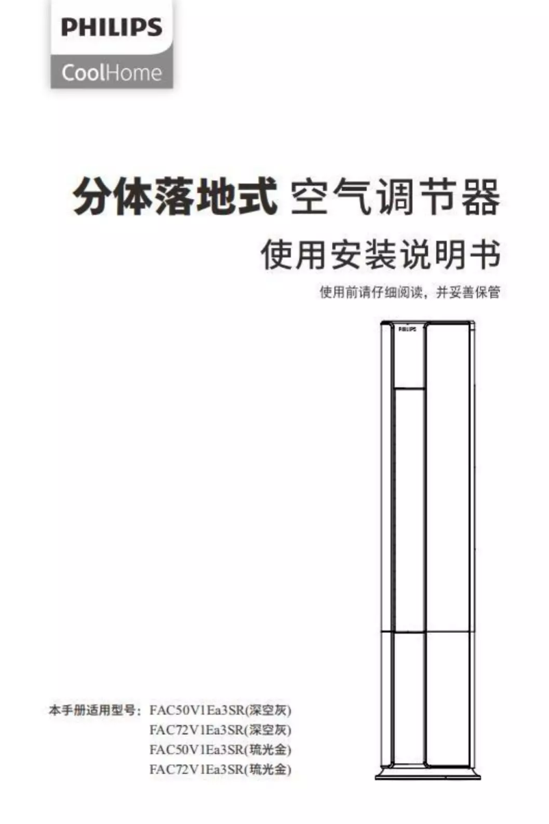 Image de la première page du manuel de l'appareil FAC72V1EA3S1