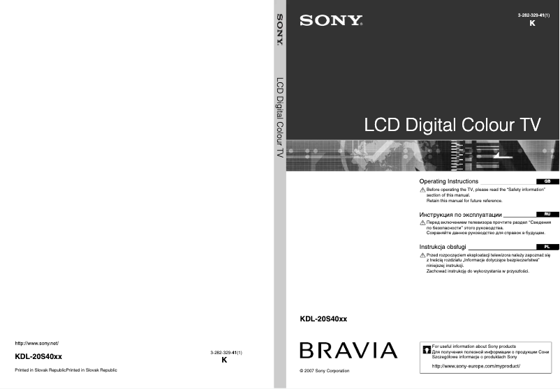Page 1 de la notice Manuel utilisateur Sony KDL-20S4000