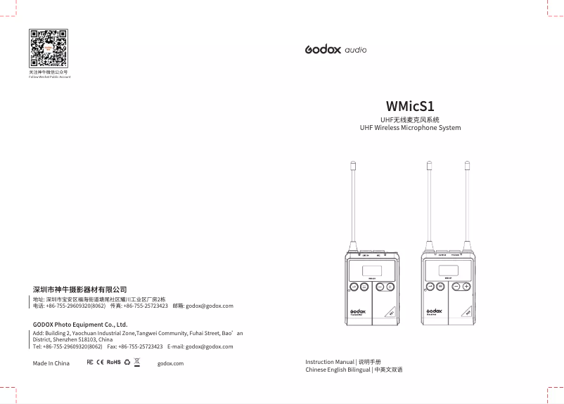 Page 1 of the manual User Manual Godox WMicS1