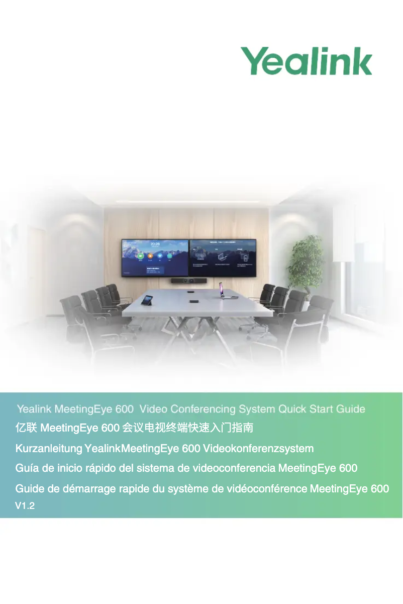 Page 1 de la notice Guide de démarrage rapide Yealink MeetingEye 600