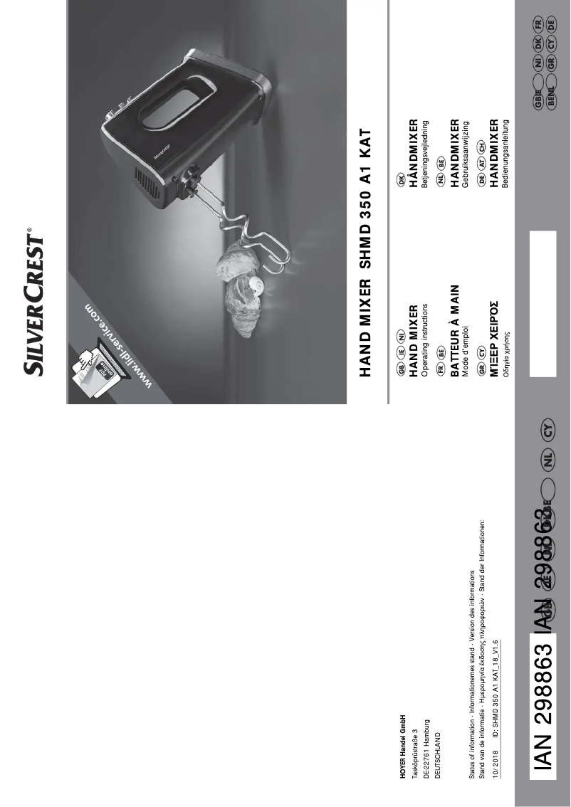 Image de la première page du manuel de l'appareil SHMD 350 A1 KAT