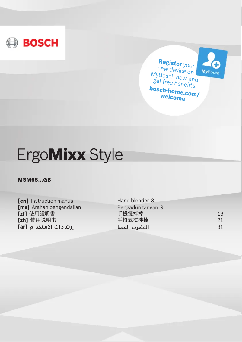 Image de la première page du manuel de l'appareil ErgoMixx Style MSM6S55BGB