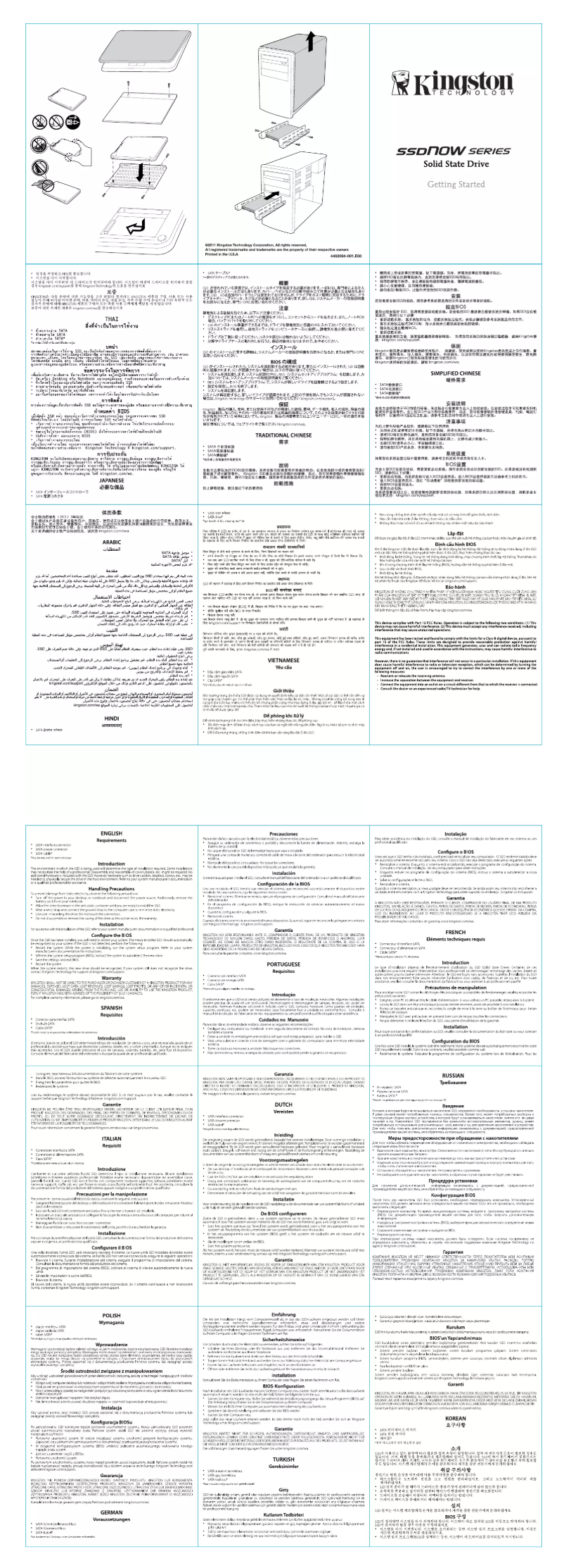 Page 1 of the manual User Manual Kingston Technology SSDNow V300