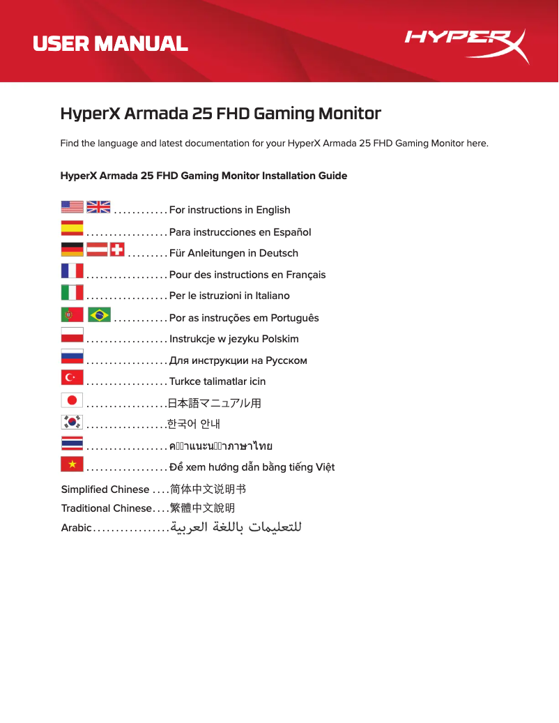 Page 1 de la notice Manuel utilisateur HyperX Armada 25