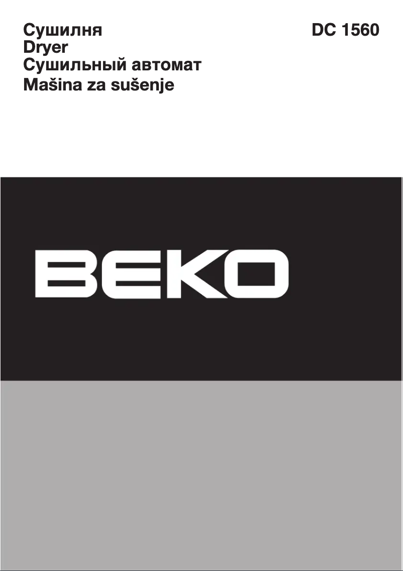 Page 1 de la notice Manuel utilisateur Beko DC 1560
