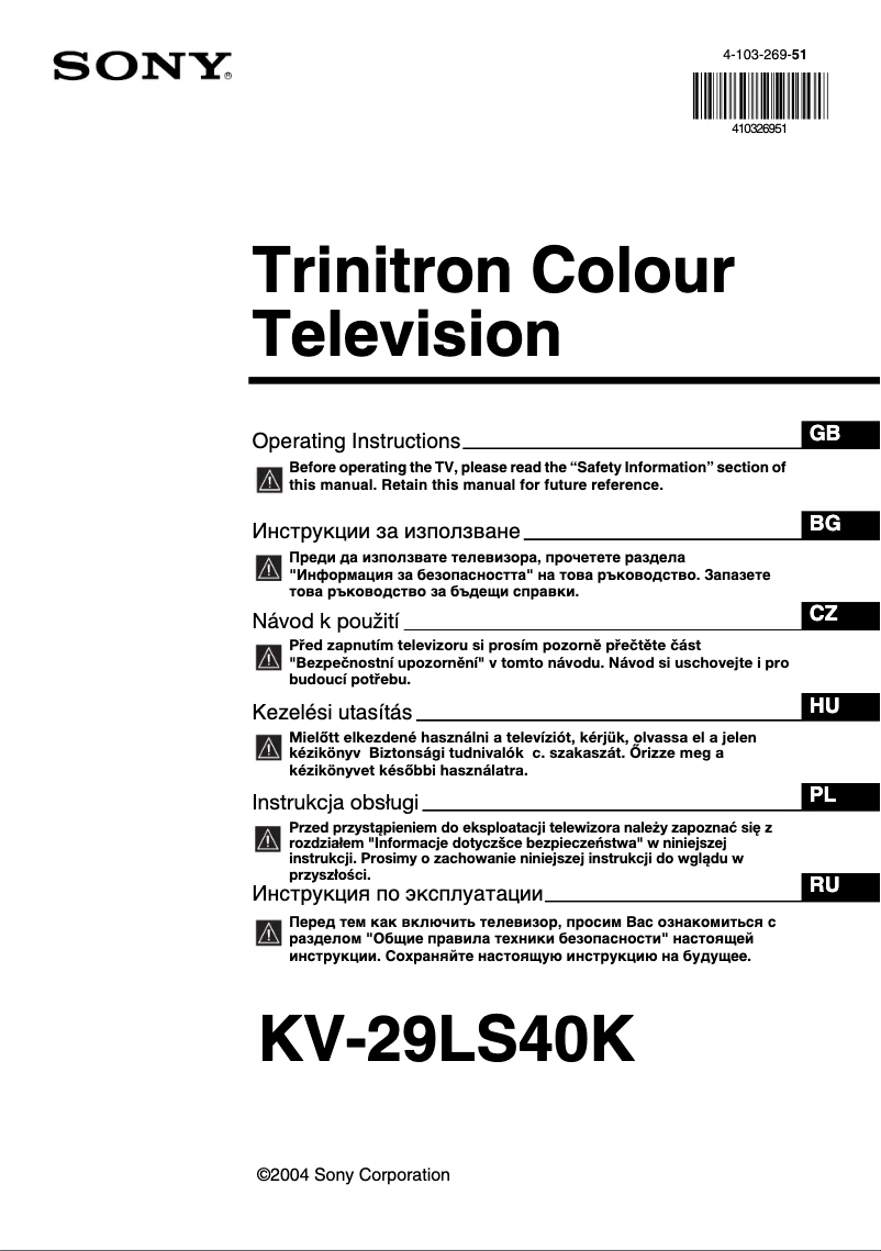Page 1 de la notice Manuel utilisateur Sony KV-29LS40K