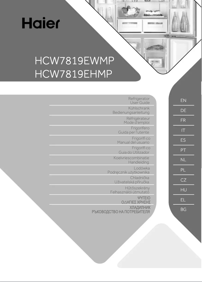 Image de la première page du manuel de l'appareil HCW7819EHMP