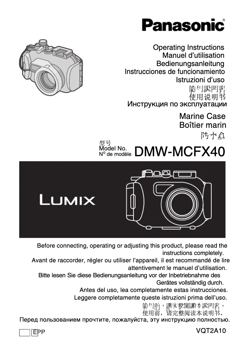 Imagen de la primera página del manual del dispositivo Lumix DMW-MCFX40