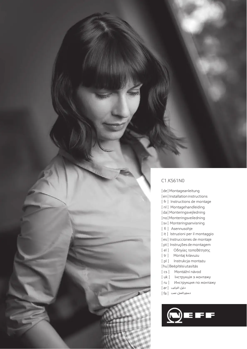 Page 1 de la notice Guide d'installation Neff C17KS61N0