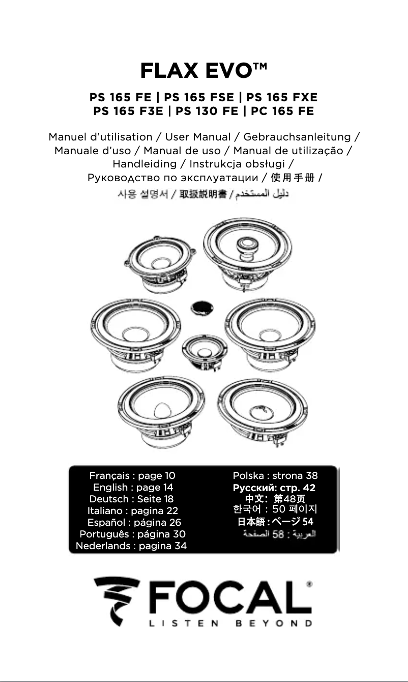 Página 1 del manual Ficha técnica Focal Performance Flax Evo PS 165 FE