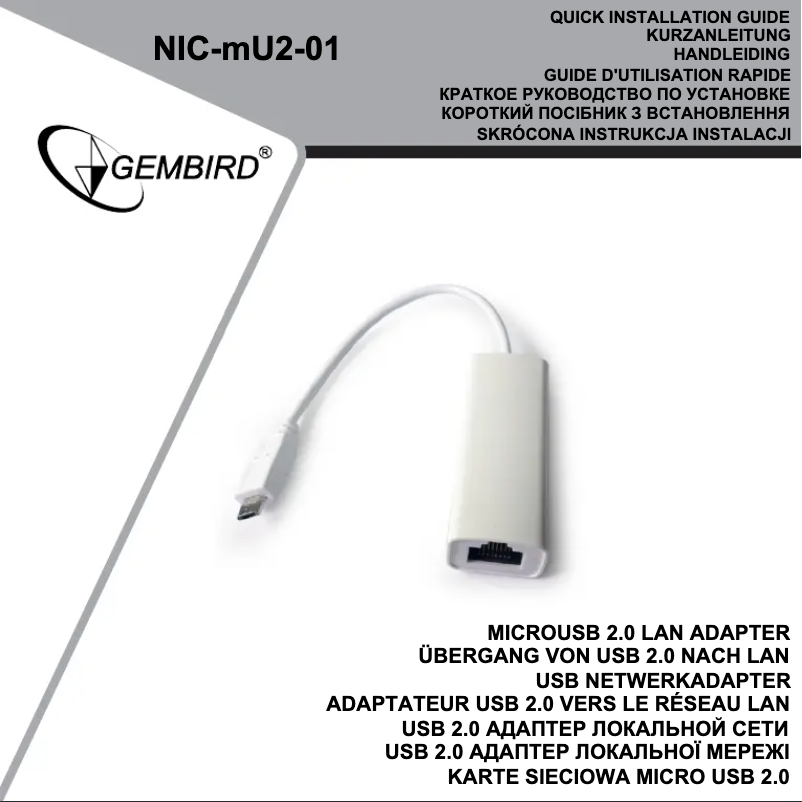 Image de la première page du manuel de l'appareil NIC-mU2-01