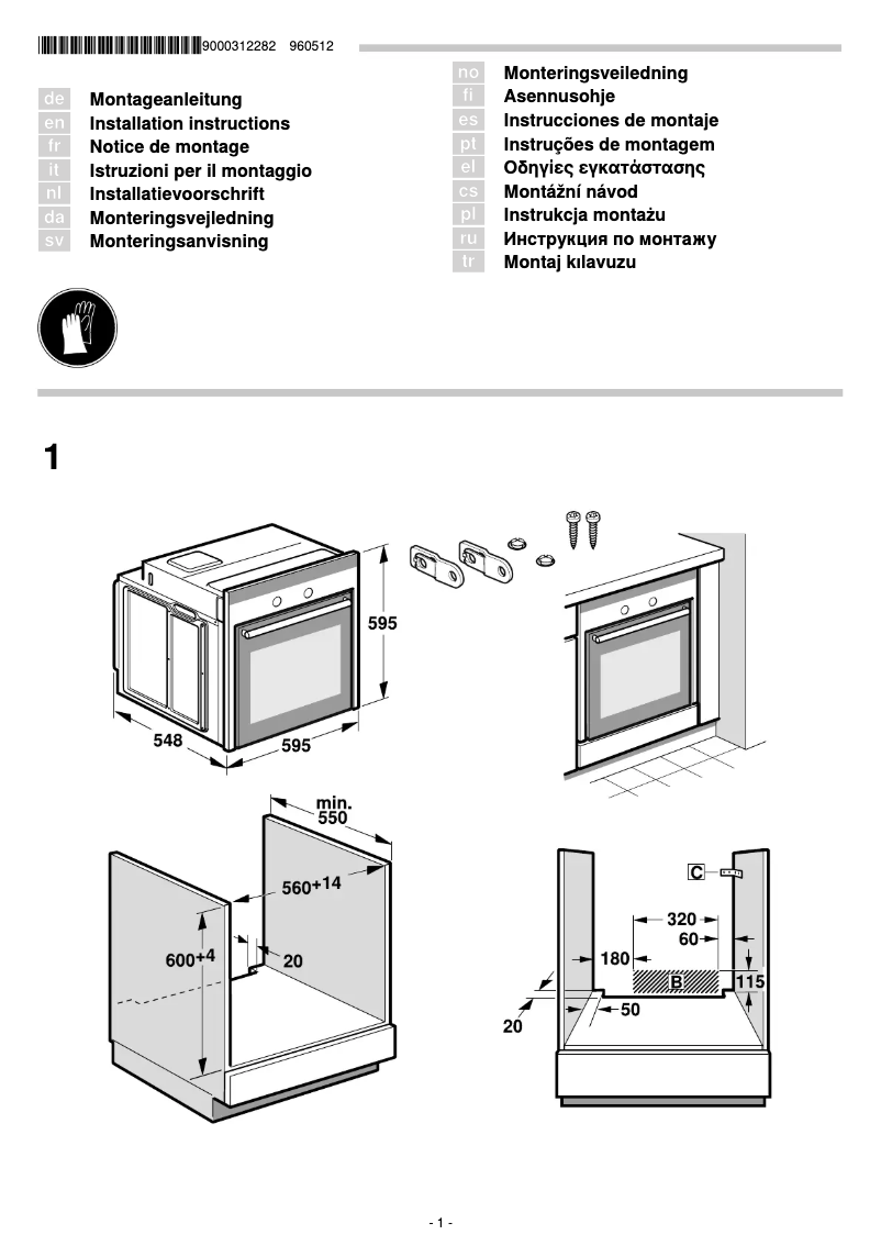 Image de la première page du manuel de l'appareil HB38GB570T