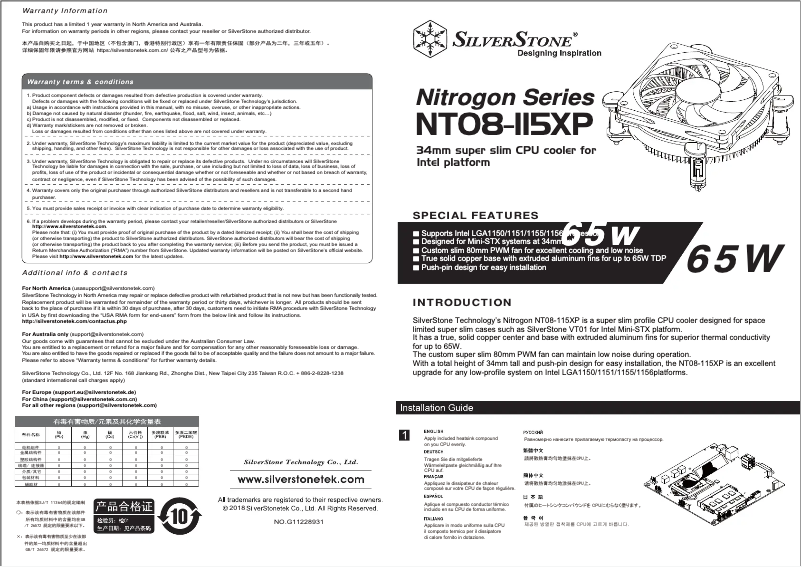Image de la première page du manuel de l'appareil Nitrogon NT08-115XP