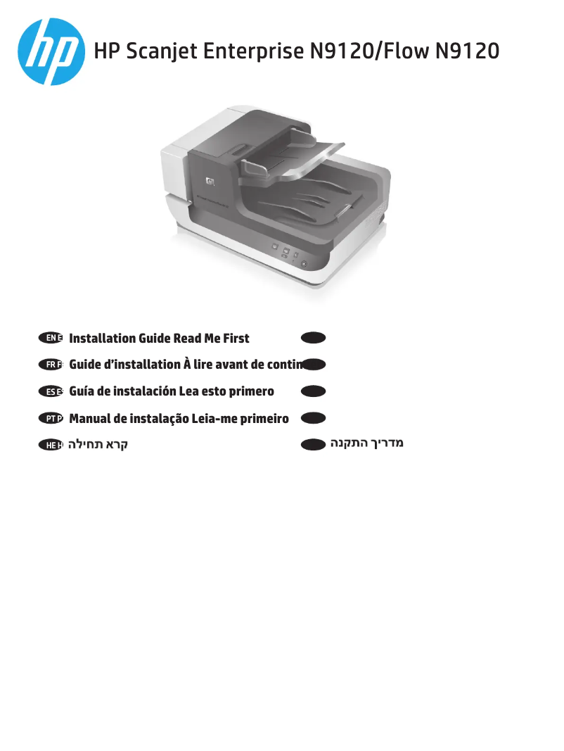 Image de la première page du manuel de l'appareil Scanjet Flow N9120 fn2