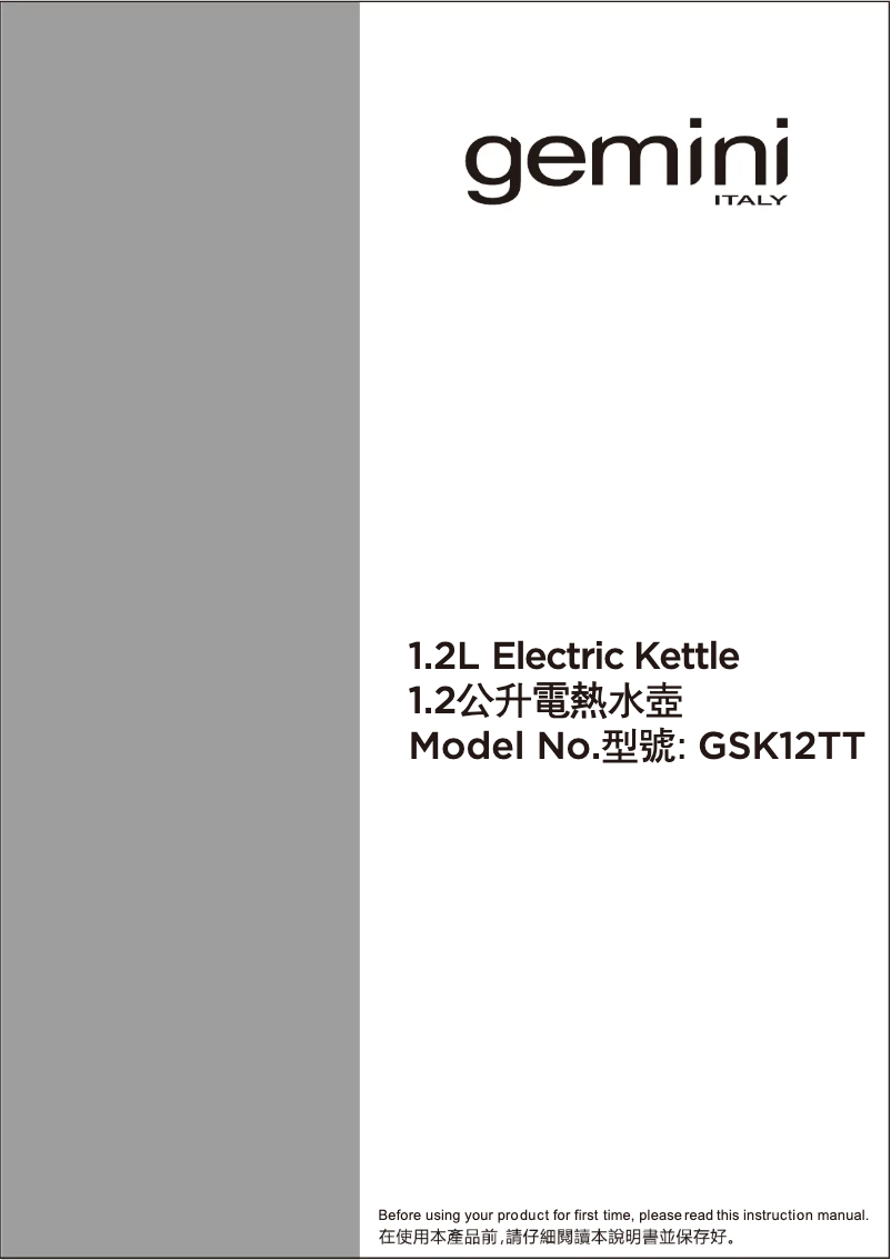 Page 1 de la notice Manuel utilisateur Gemini GSK12TT