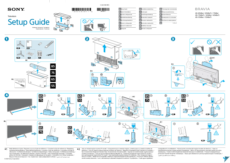 Page 1 de la notice Guide d'installation Sony KD-75X85TJ