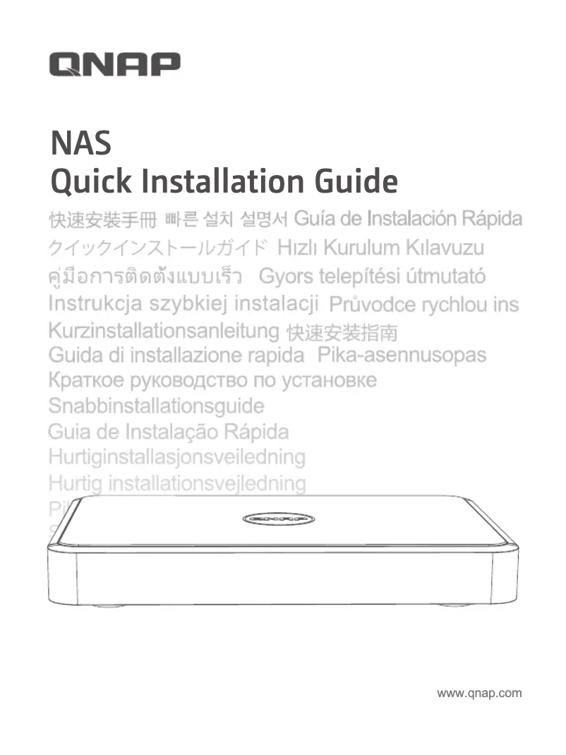 Image de la première page du manuel de l'appareil HS-264-8G