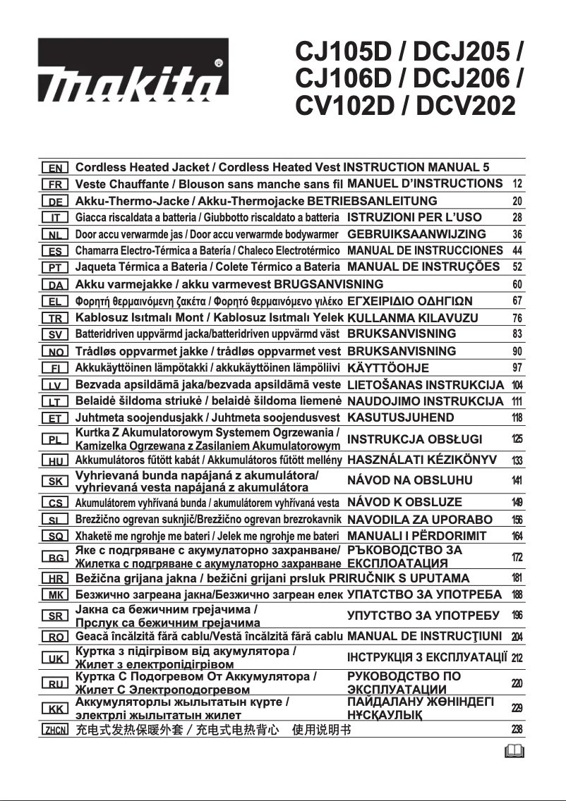 Image de la première page du manuel de l'appareil CJ106D