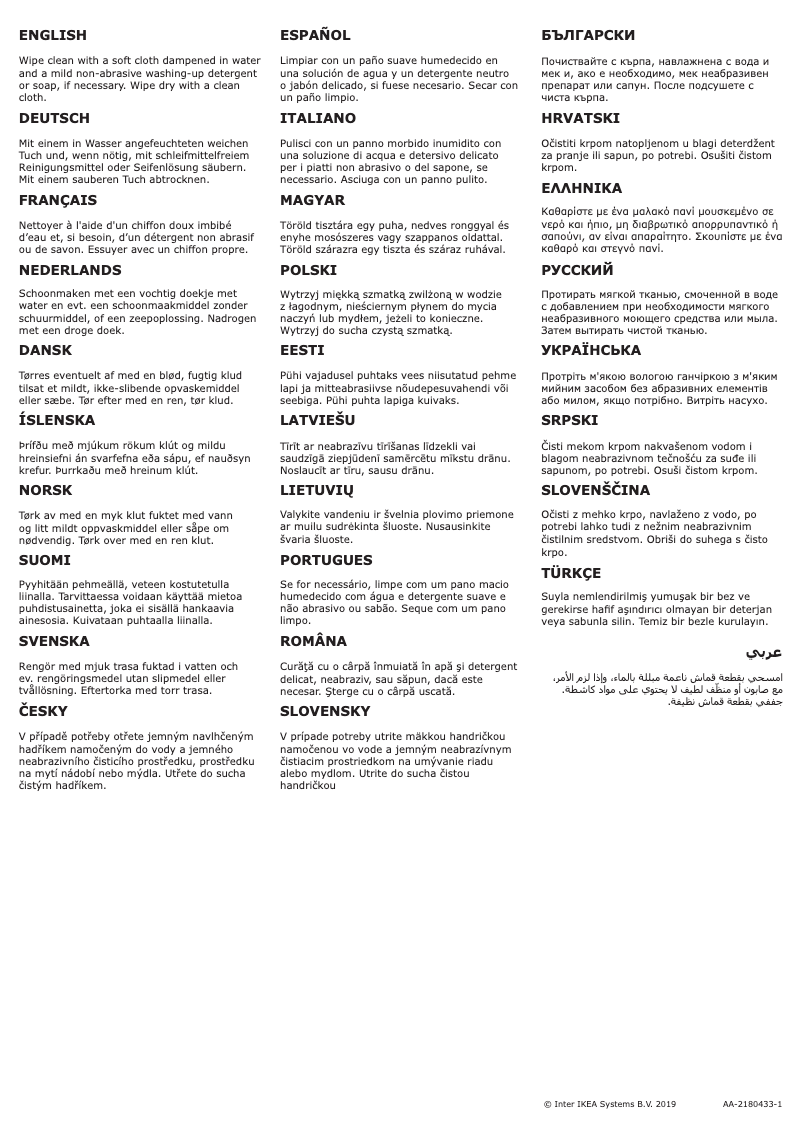 Page 1 de la notice Manuel utilisateur Ikea GRUBBAN 304.424.07