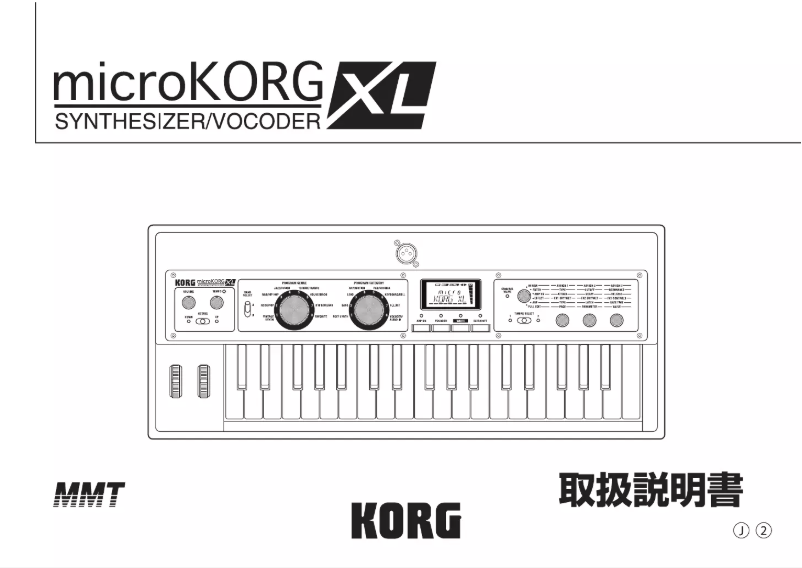 Page 1 de la notice Manuel utilisateur Korg MicroKORG XL