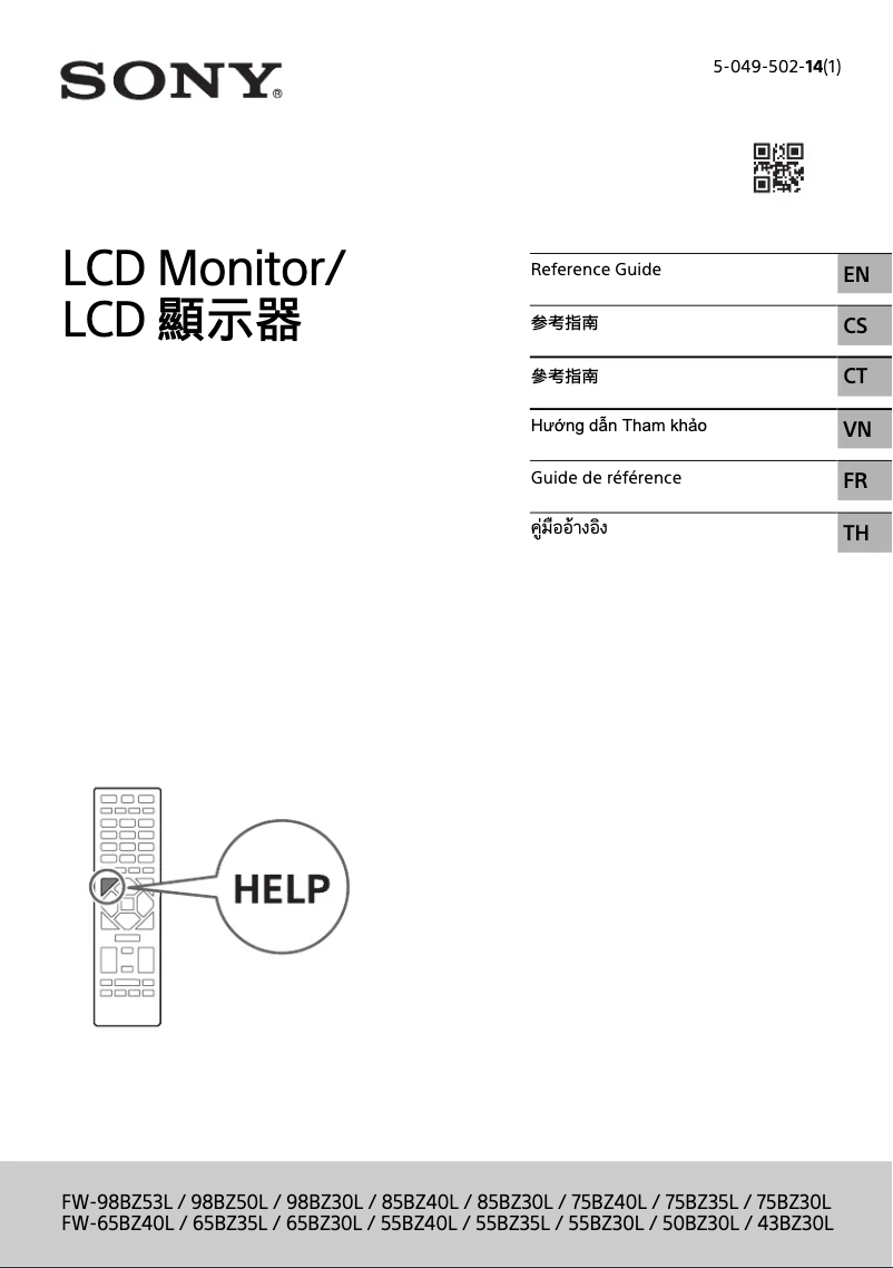 Página 1 del manual Manual de usuario Sony FW-55BZ30L