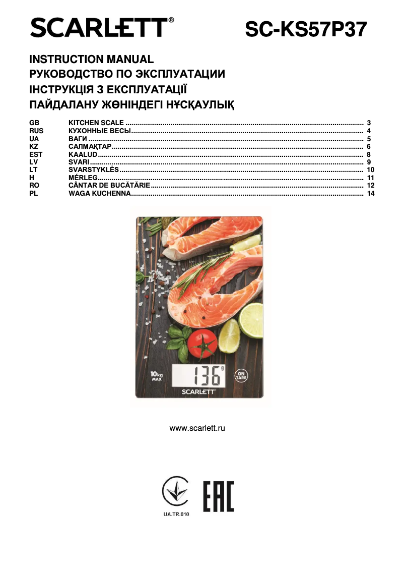 Image de la première page du manuel de l'appareil SC-KS57P37