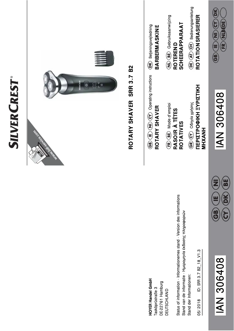 Image de la première page du manuel de l'appareil SRR 3.7 C3