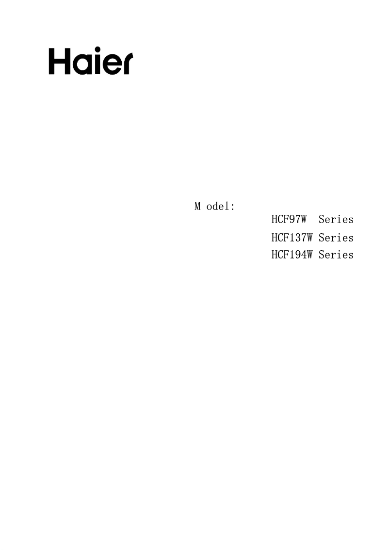 Page n°1 - Manuel utilisateur Haier HCF137W