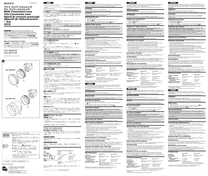 Image de la première page du manuel de l'appareil VCL-DH1774