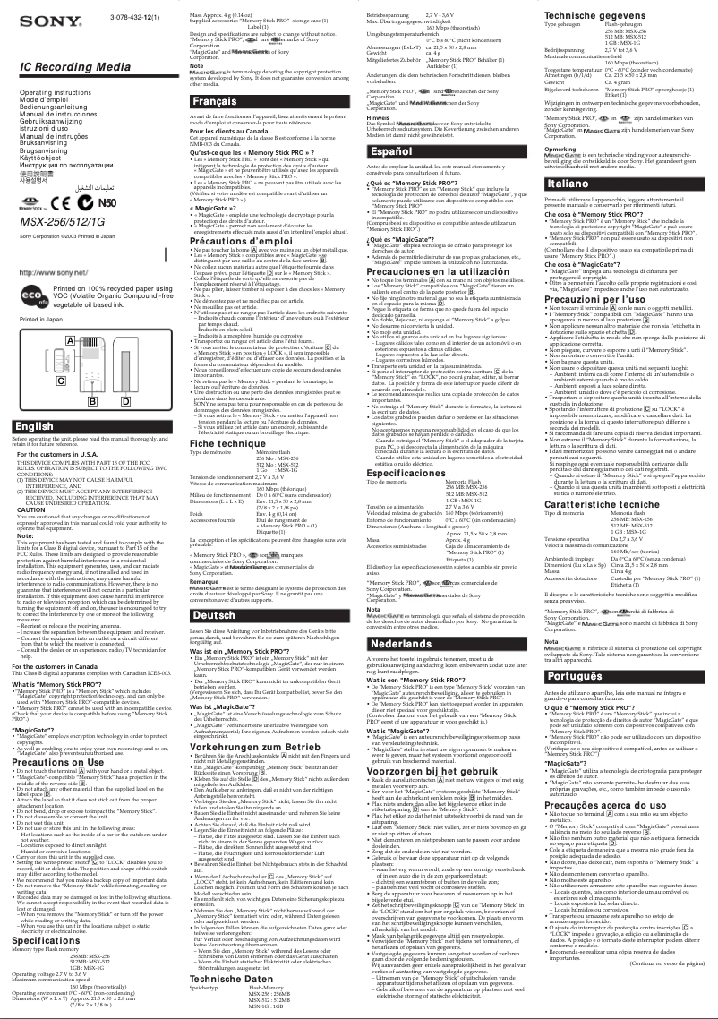 Page 1 de la notice Manuel utilisateur Sony MSX-1G