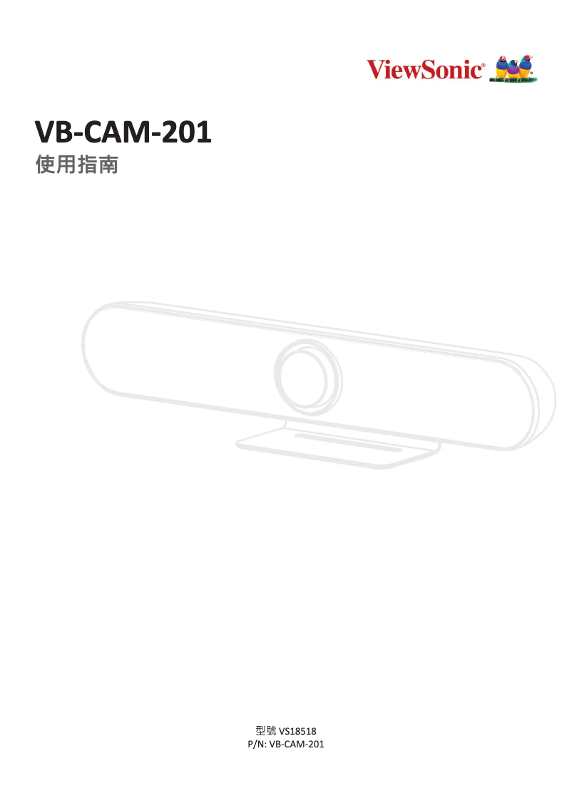 Página 1 del manual Manual de usuario Viewsonic VB-CAM-201