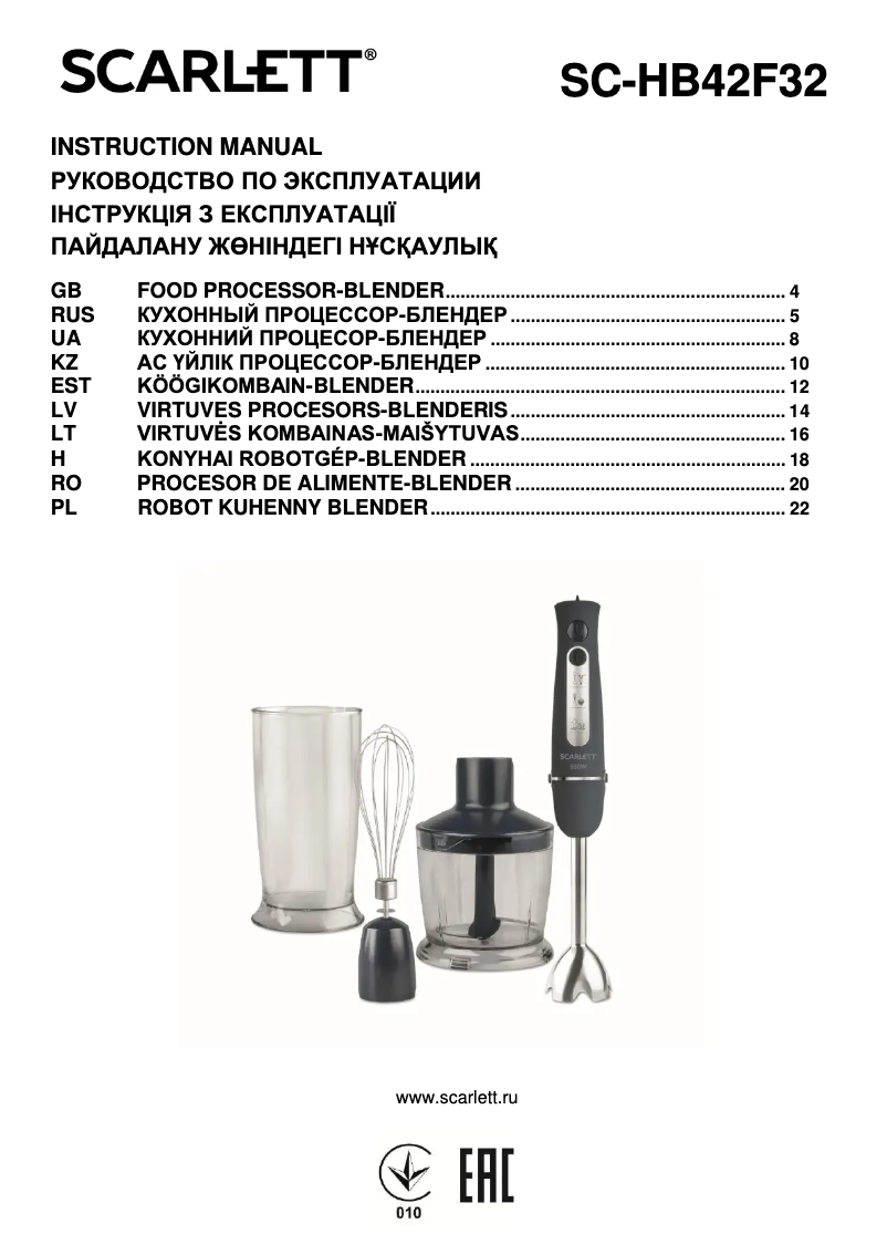 Page n°1 - Manuel utilisateur Scarlett SC-HB42F32