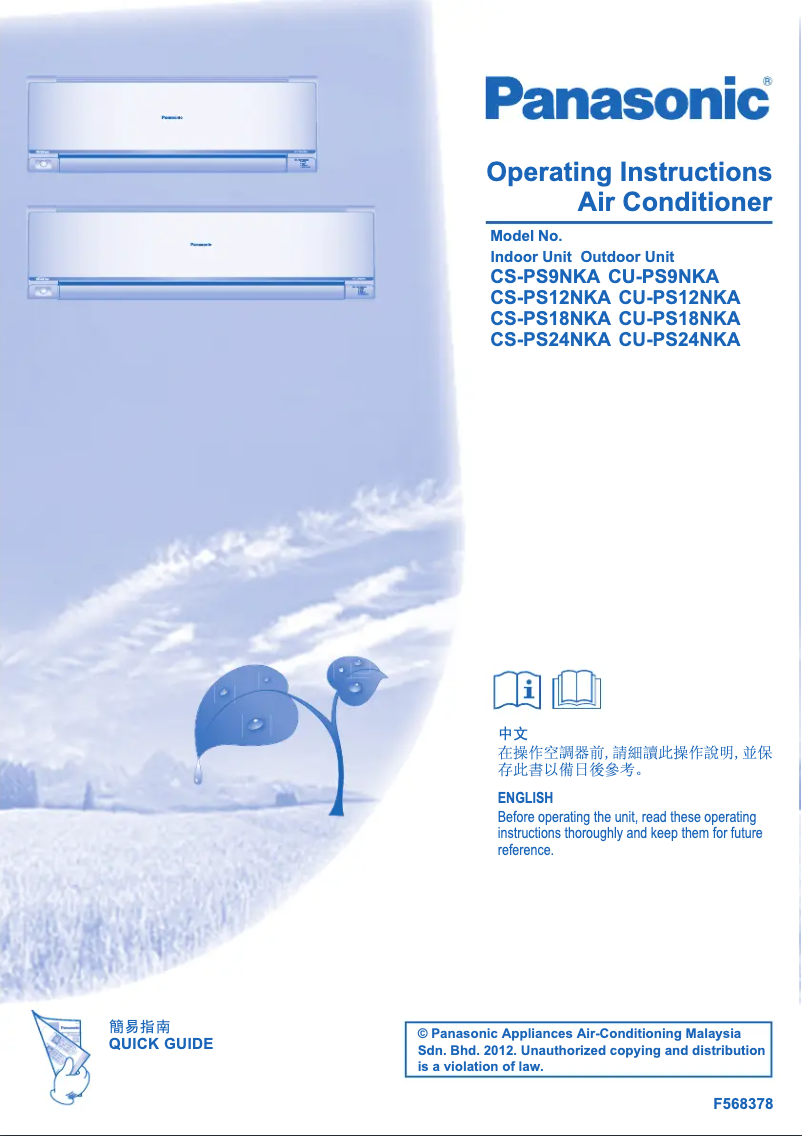 Page 1 de la notice Manuel utilisateur Panasonic CS-PS18NKA