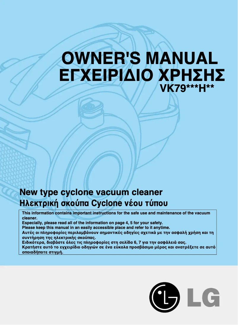 Image de la première page du manuel de l'appareil VK7920NHTQ