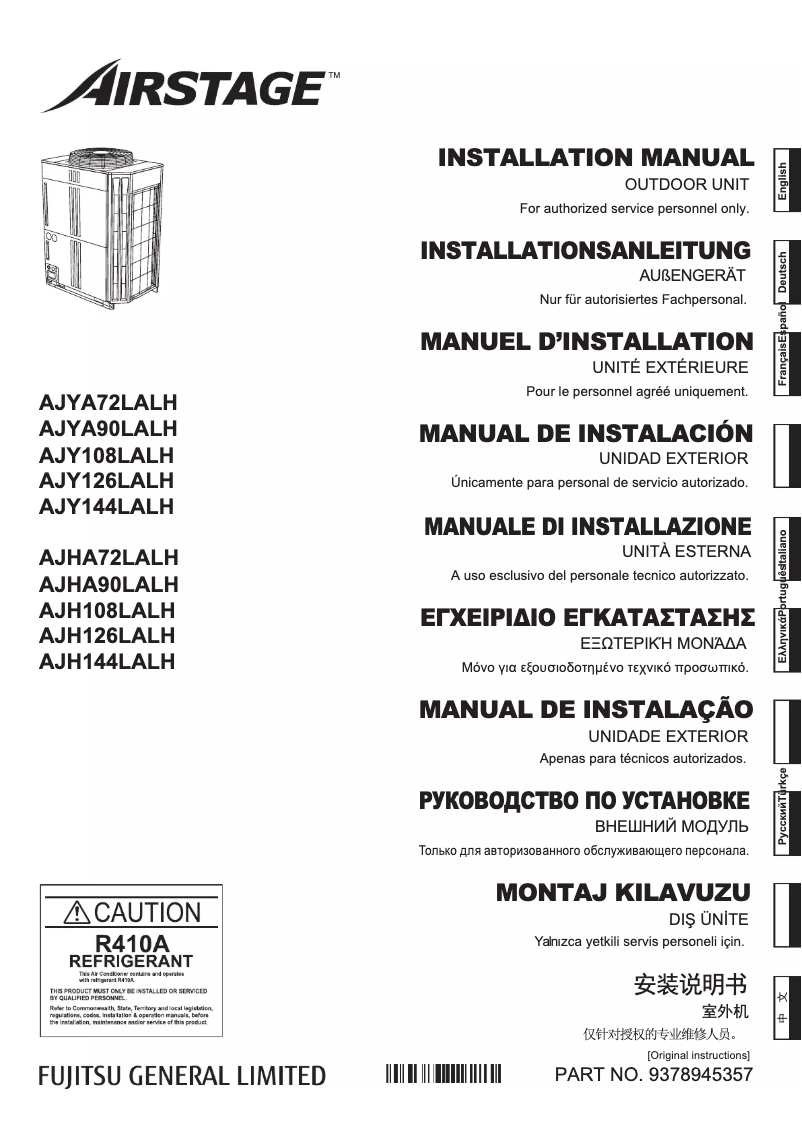 Page 1 de la notice Manuel utilisateur Fujitsu Airstage AJYA72LALH