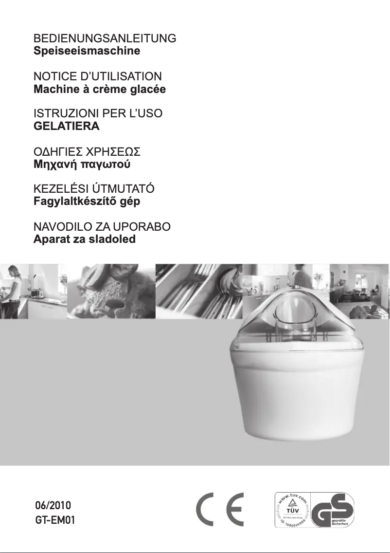 Image de la première page du manuel de l'appareil GT-EM01