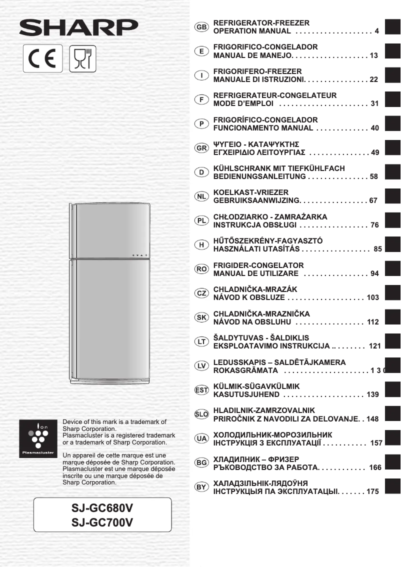 Page 1 de la notice Manuel utilisateur Sharp SJ-GC700VSL