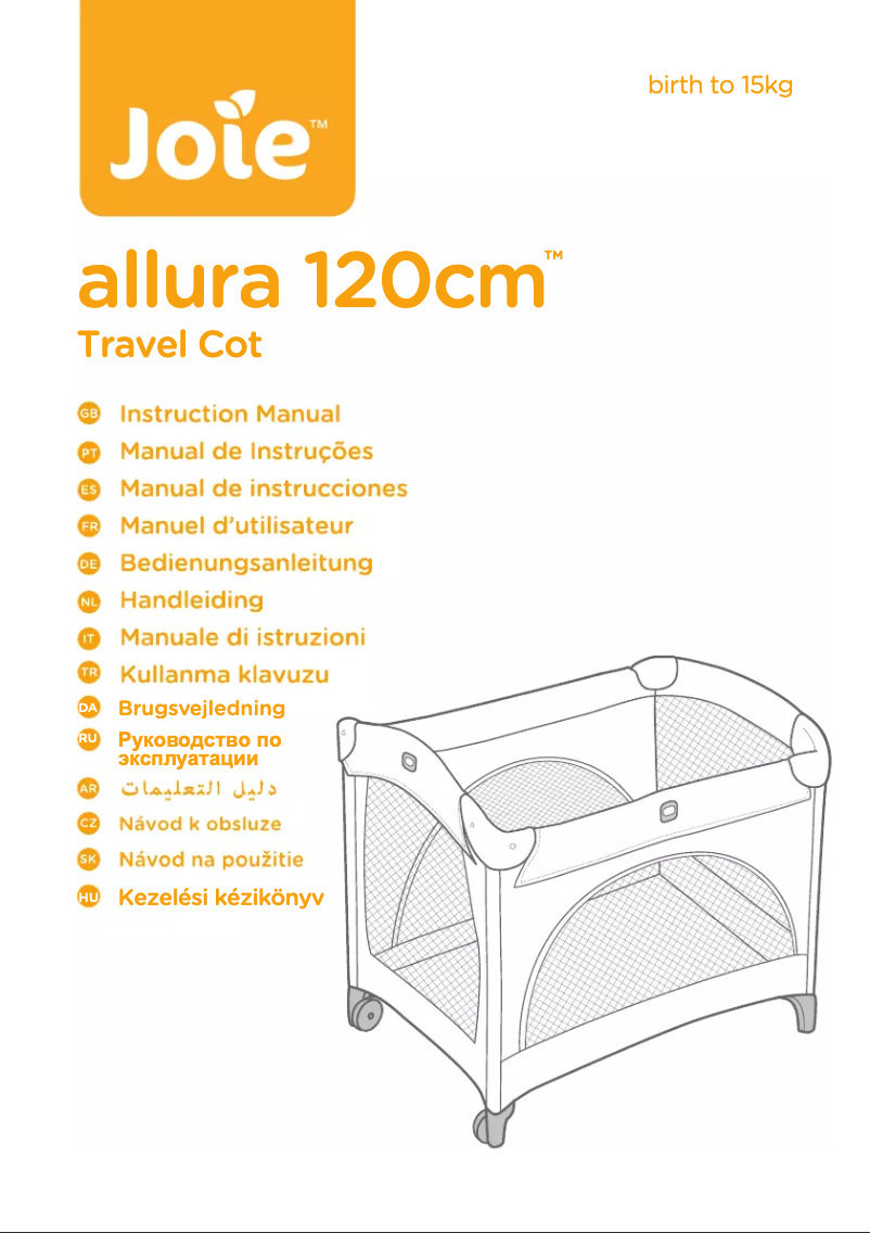 Image de la première page du manuel de l'appareil Allura 120