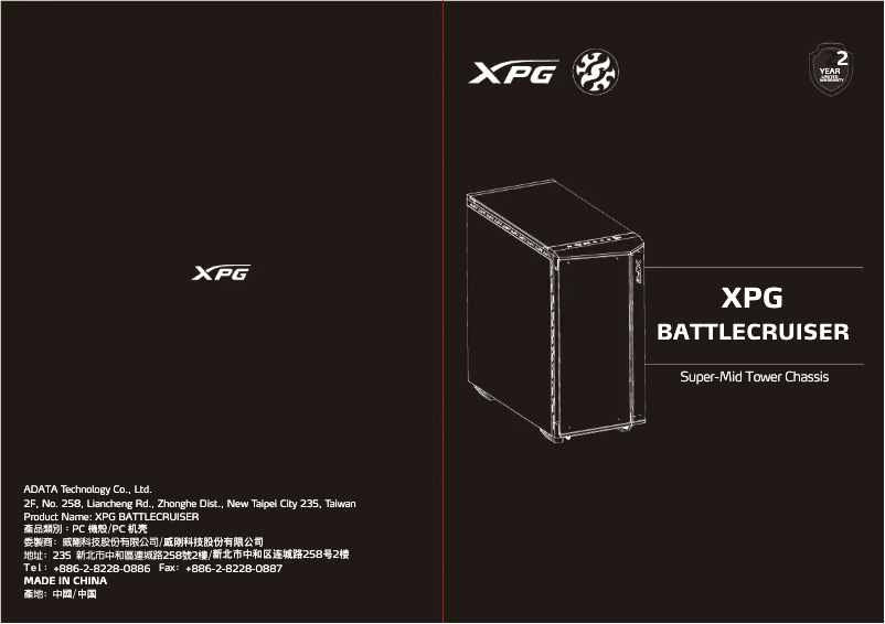 Page 1 de la notice Manuel utilisateur XPG BattleCruiser
