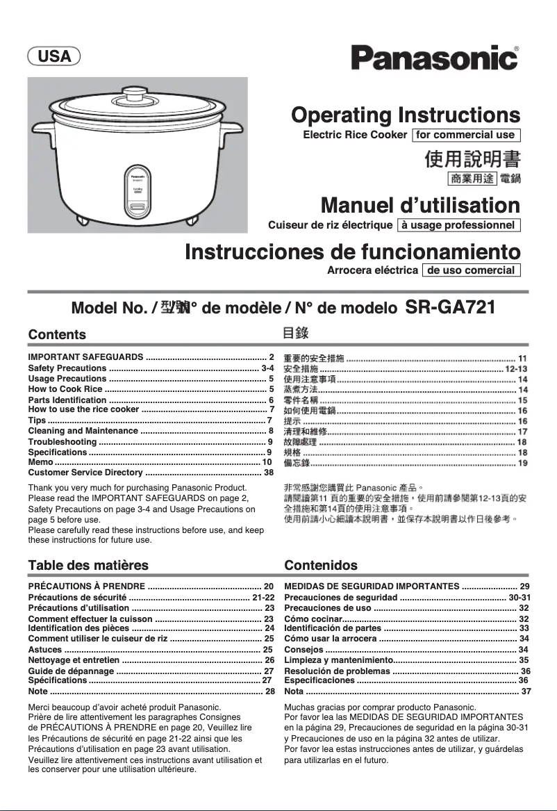 Page 1 de la notice Manuel utilisateur Panasonic SR-GA721L