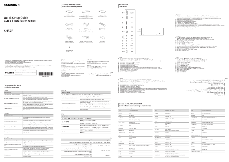 Page n°1 - Guide d'installation Samsung SH37F