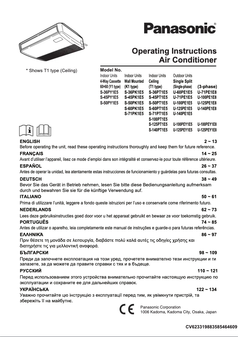 Page 1 de la notice Manuel utilisateur Panasonic S-60PT1E5