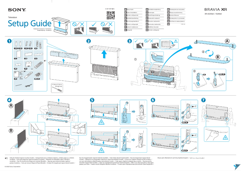 Page 1 de la notice Guide de démarrage rapide Sony XR-55A95K