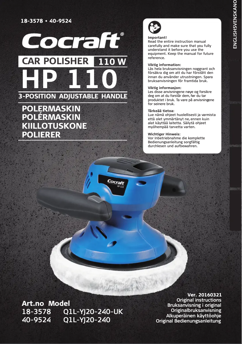 Image de la première page du manuel de l'appareil HP 110