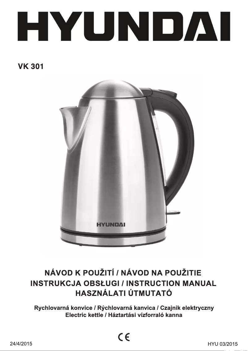 Image de la première page du manuel de l'appareil VK 301